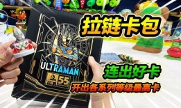 奥特曼卡片最新卡种爆料,揭秘神秘卡种，探索宇宙英雄新力量