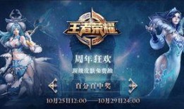 王者荣耀七周年最新爆料,揭秘全新爆料，精彩内容抢先看！